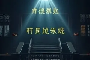 《玻璃厂的白昼》工业题材熔炉厂房封面