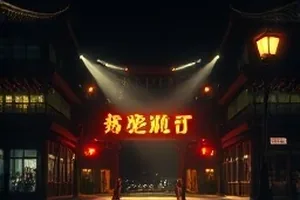 《纸鸢航线》航线规划图纸封面