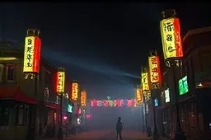 《山河账本》历史纪录片账册特写封面